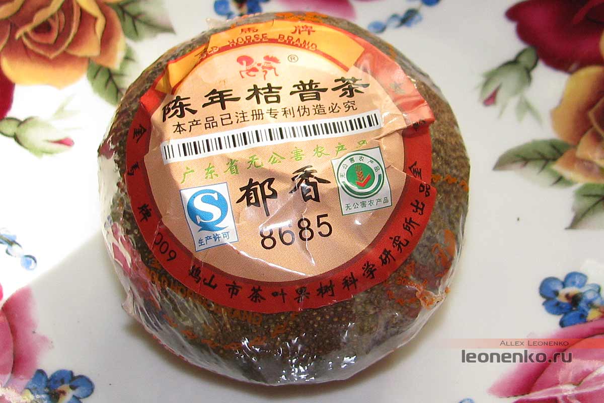 Шу Пуэр 8685 в мандарине от Golden Horse Brand - отдельный мандарин с чаем