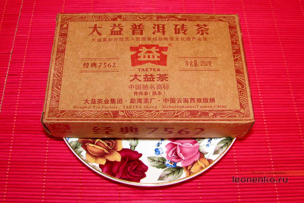 Шу пуэр 7562 2013 года от Menghai Da Yi  - лицевая сторона упаковки