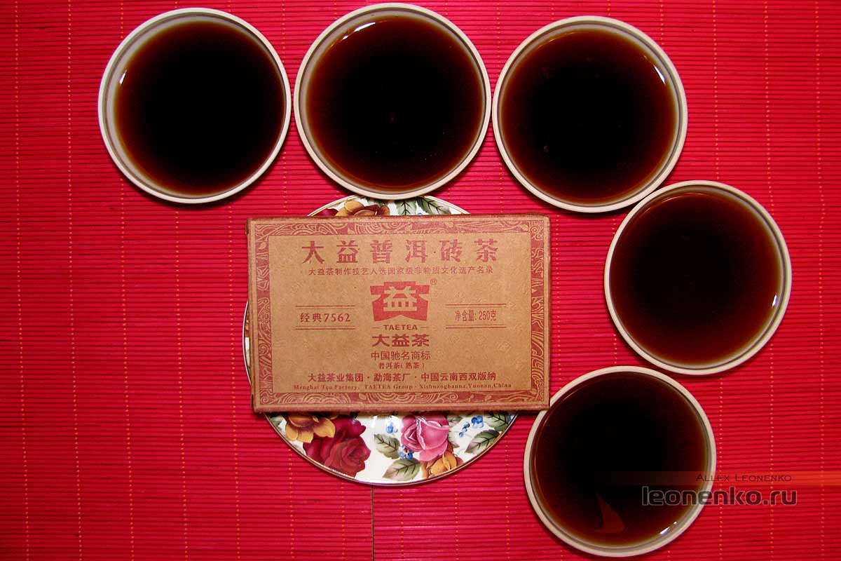 Шу пуэр 7562 2013 года от Menghai Da Yi  - чай приготовленный проливами