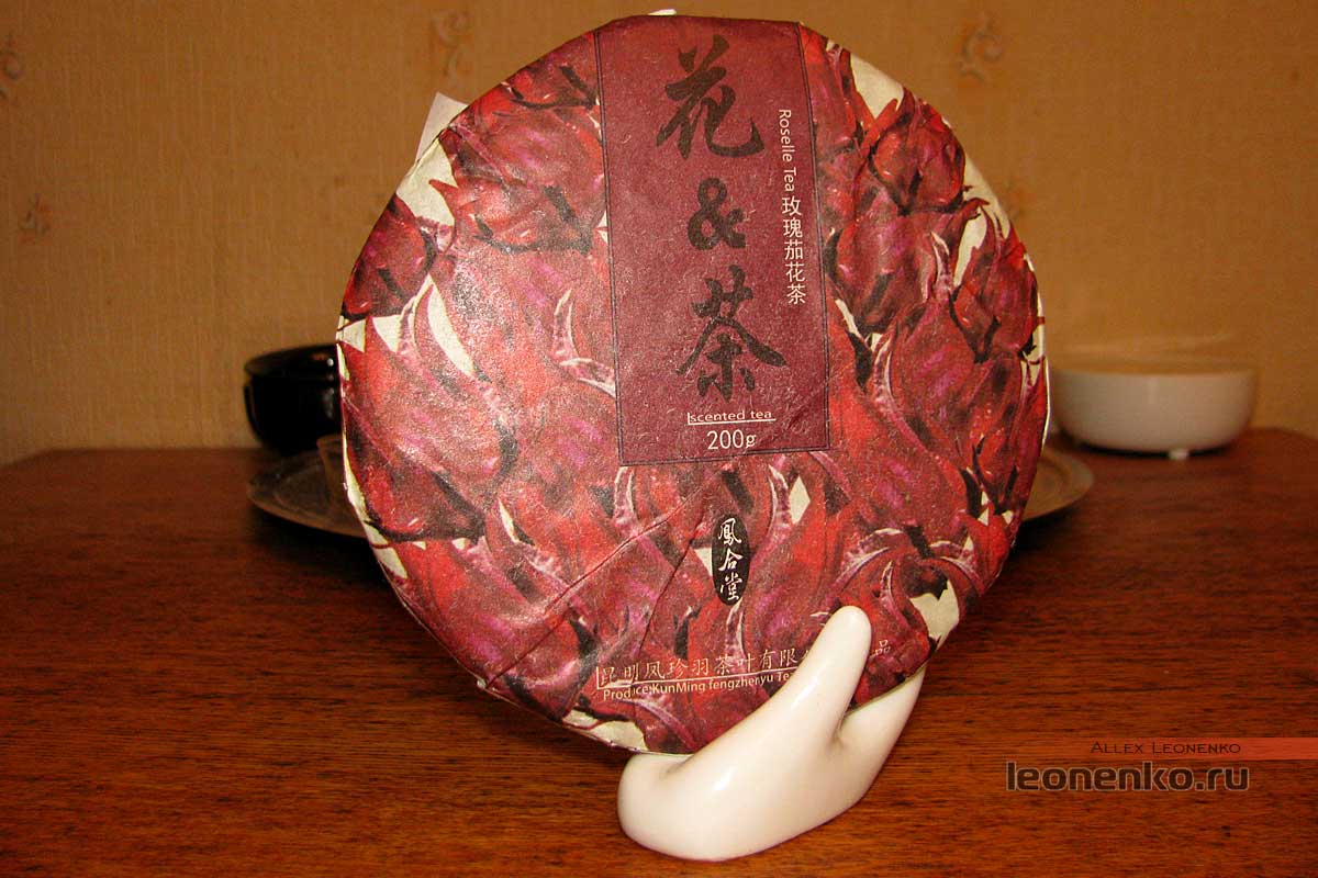Люошень Хуа Ча или чай из цветков Розеллы  - упаковка