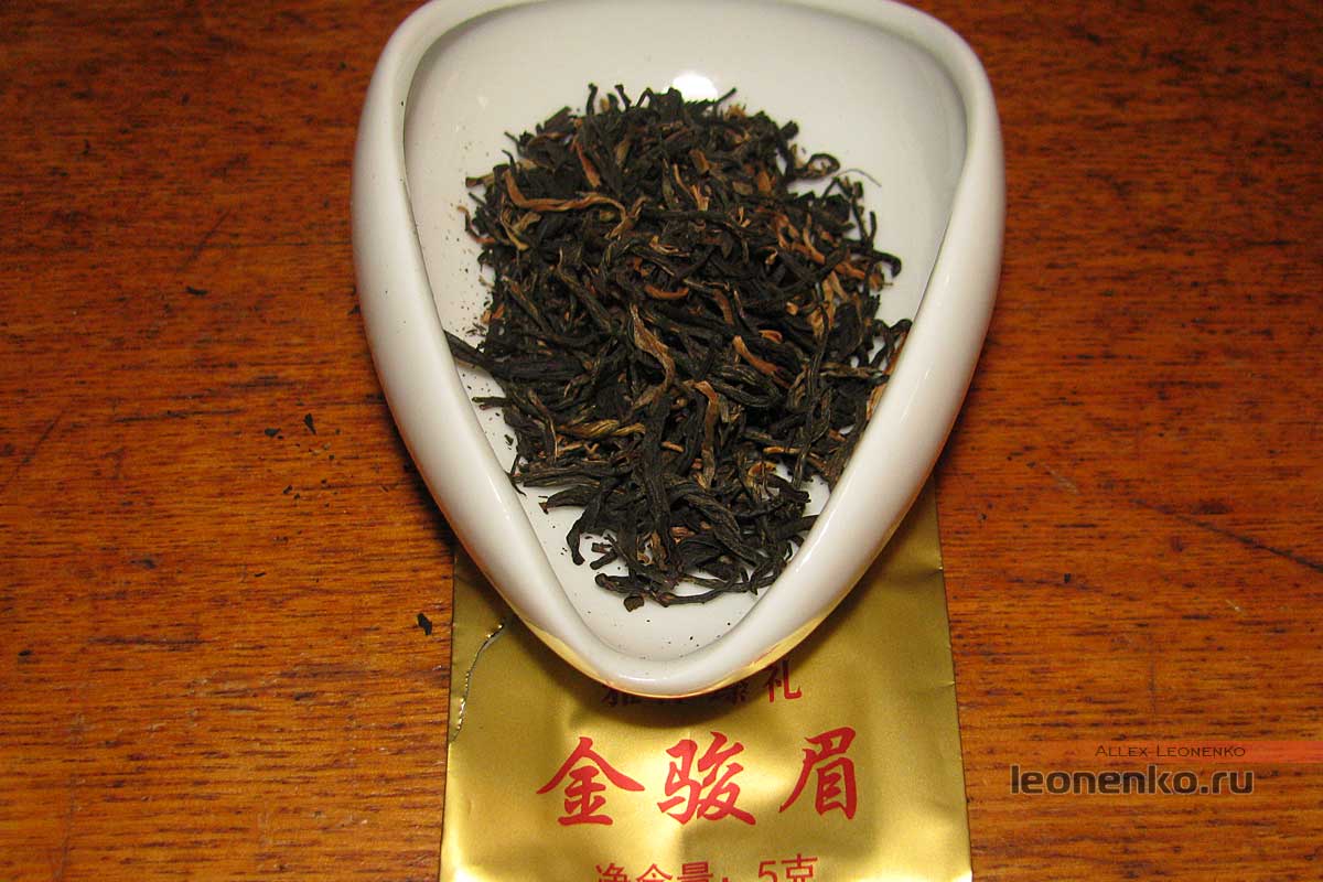 Цзинь Цзюнь Мэй - внешний вид чая