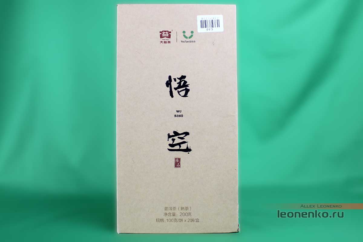 Шу Пуэр «Укун», фабрика Мэнхай Да И, 2017 г, подарочная упаковка