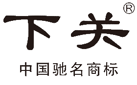 логотип Xia Guan