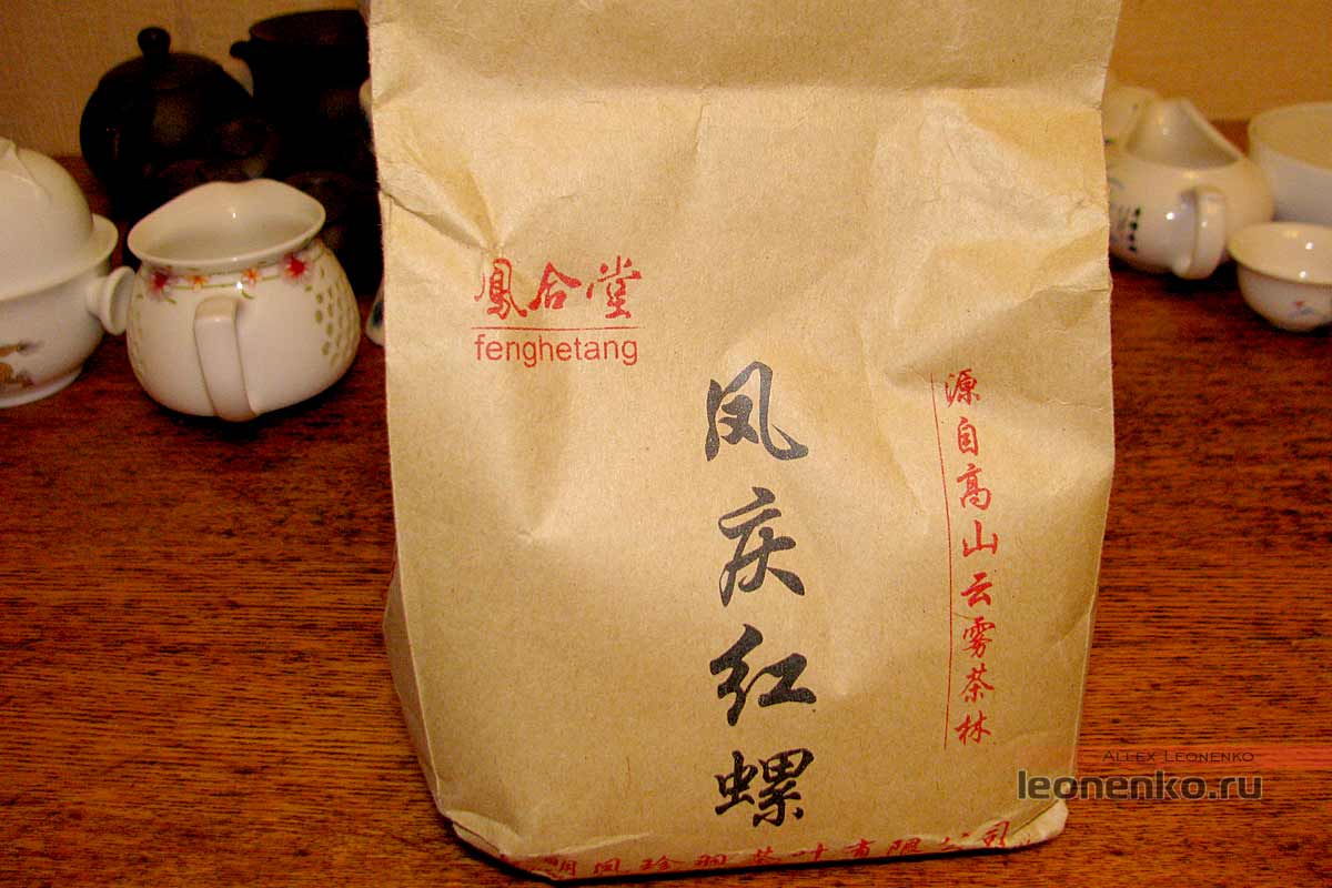 Юньнаньский красный чай biluo от фабрики Fenghetang - второй пакет внутри