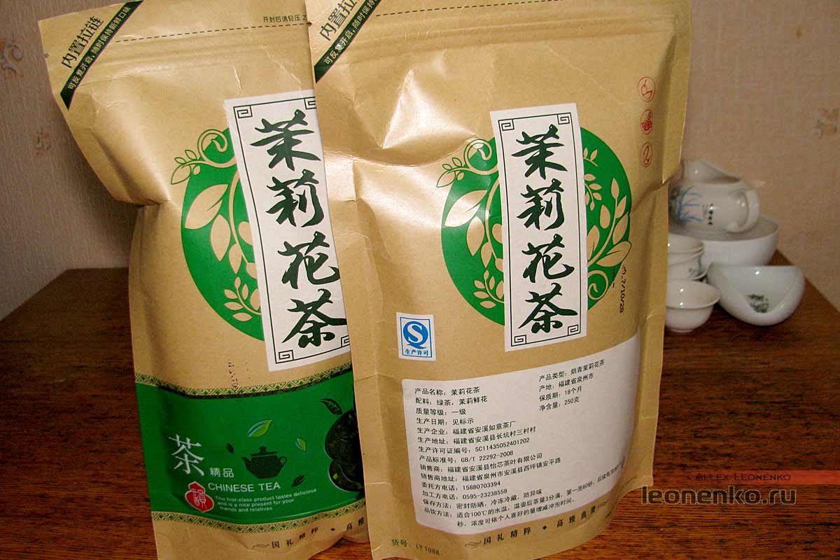 Жасминовый зеленый чай с Taobao - внешний вид двух пакетов по 250 грамм
