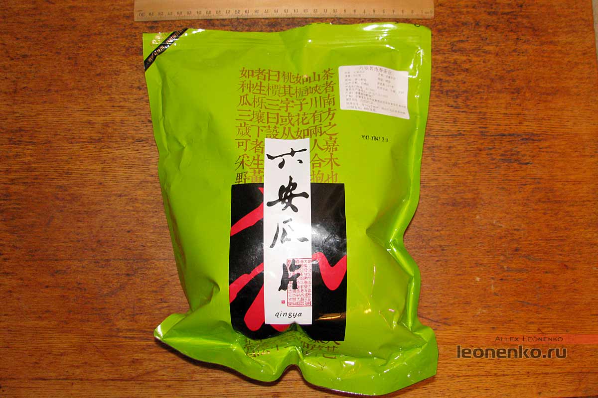 Лю Ан Гу Пьян с Taobao – присланный пакет с чаем