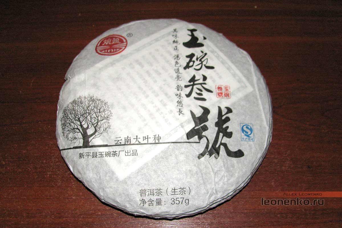 Шен пуэр от Pengcheng Tea Factory - Шен Пуэр