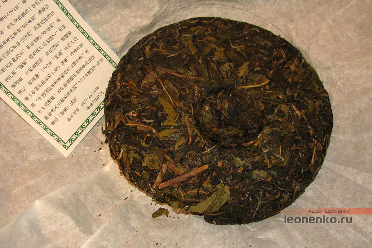 Шен пуэр от Pengcheng Tea Factory - внешний вид прессованного чая