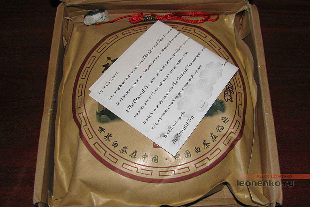 Fuding Shou Mei – недорогой белый чай Шоу Мэй - чай и подарки