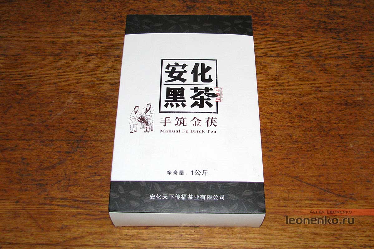Черный чай с золотой плесенью 2012 года - упаковка