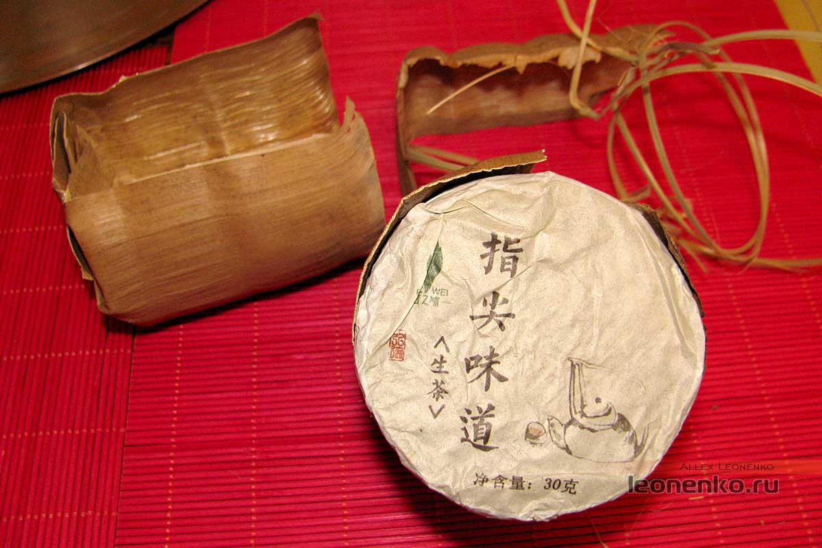 Шен Пуэр «Чжи Цзинь Вейдао» от Пу Чжи Вей  - распакованный чай